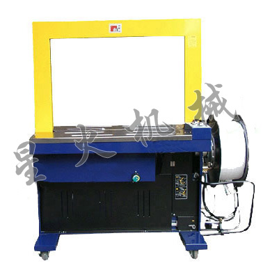 自動打包機(jī)