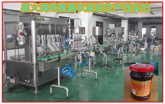 星火廠房調味醬醬狀灌裝及灌裝樣品實拍