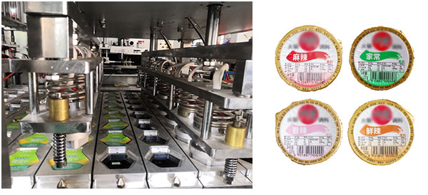 開(kāi)封盒裝燒烤醬灌裝封口設(shè)備樣品圖